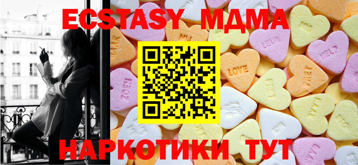 Экстази louis Vuitton Гурьевск