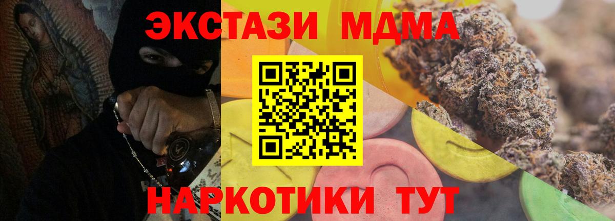 Гурьевск  Экстази  Вход с VPN  дарнет шоп  Экстази TESLA  Экстази бентли 