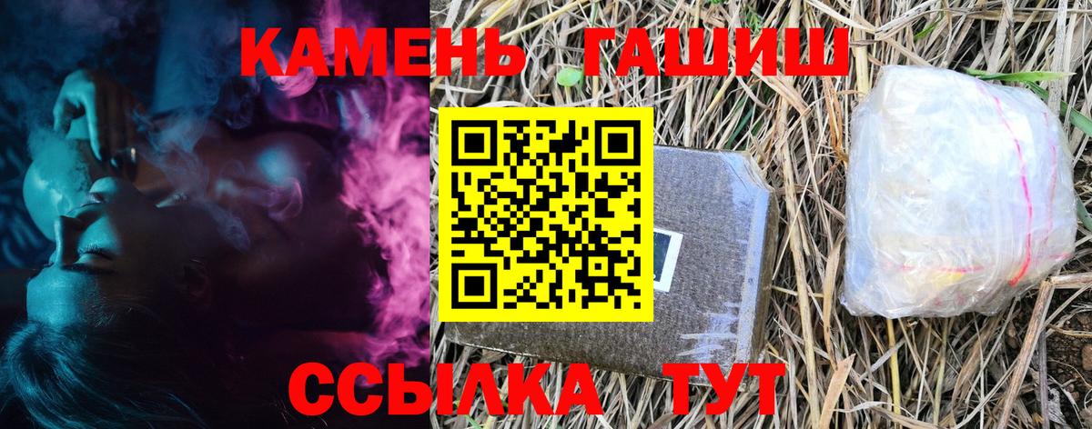 ГАШ убойный Гурьевск