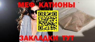 мет Балахна