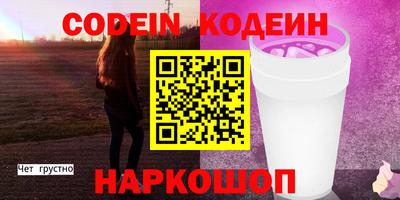 альфа пвп VHQ Балаково