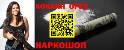 альфа пвп VHQ Балаково
