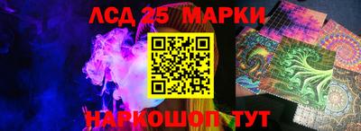 гидра Балашиха