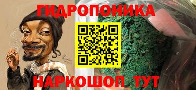 гидра Балашиха