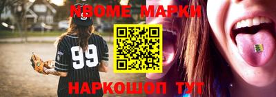 гидра Балашиха