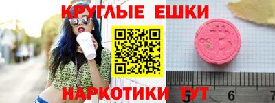 альфа пвп VHQ Балаково