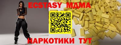 альфа пвп VHQ Балаково