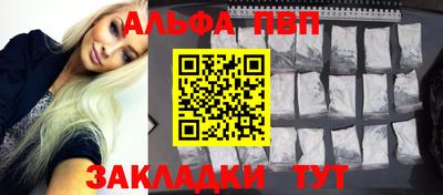 гидра Балашиха
