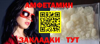 альфа пвп VHQ Балаково