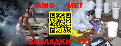 альфа пвп VHQ Балаково