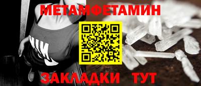 альфа пвп VHQ Балаково