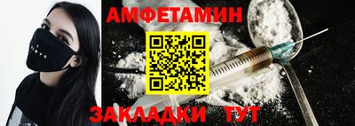 альфа пвп VHQ Балаково