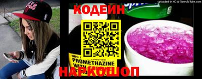 альфа пвп VHQ Балаково