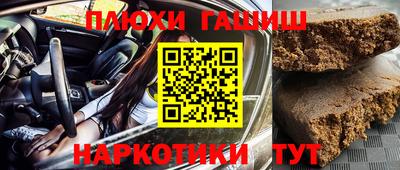 гидра Балашиха