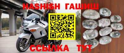альфа пвп VHQ Балаково