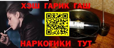 альфа пвп VHQ Балаково