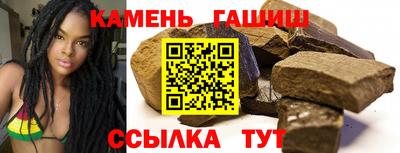 гидра Балашиха