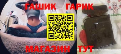 гидра Балашиха
