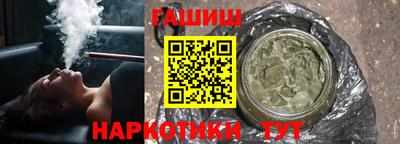 альфа пвп VHQ Балаково