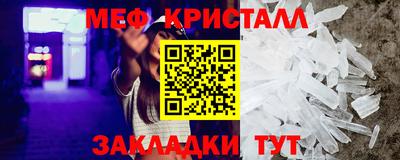 альфа пвп VHQ Балаково