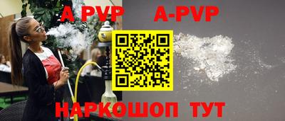 гидра Балашиха