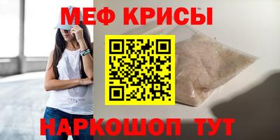 альфа пвп VHQ Балаково