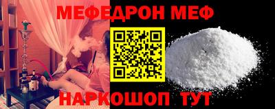 альфа пвп VHQ Балаково