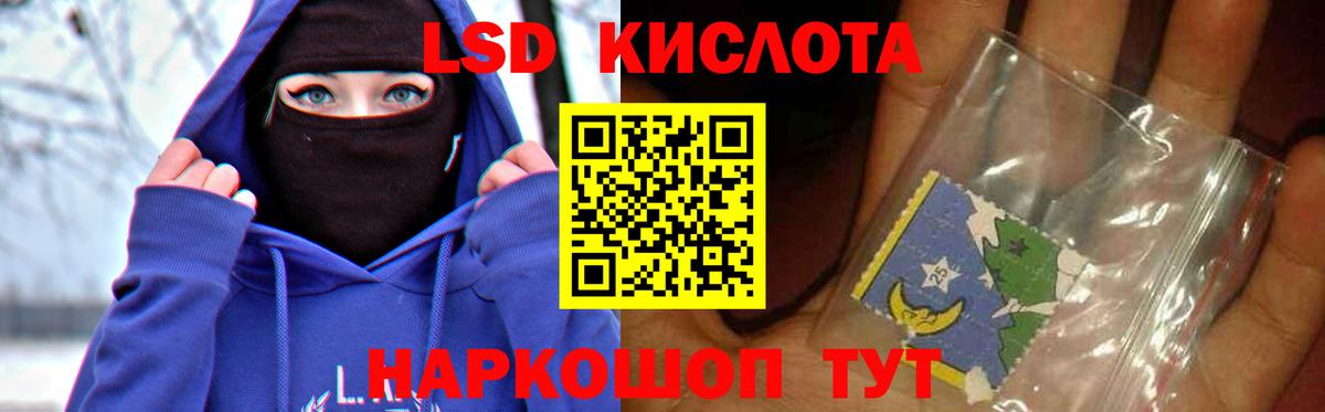 Гурьевск  LSD-25 экстази ecstasy  Вход с VPN 