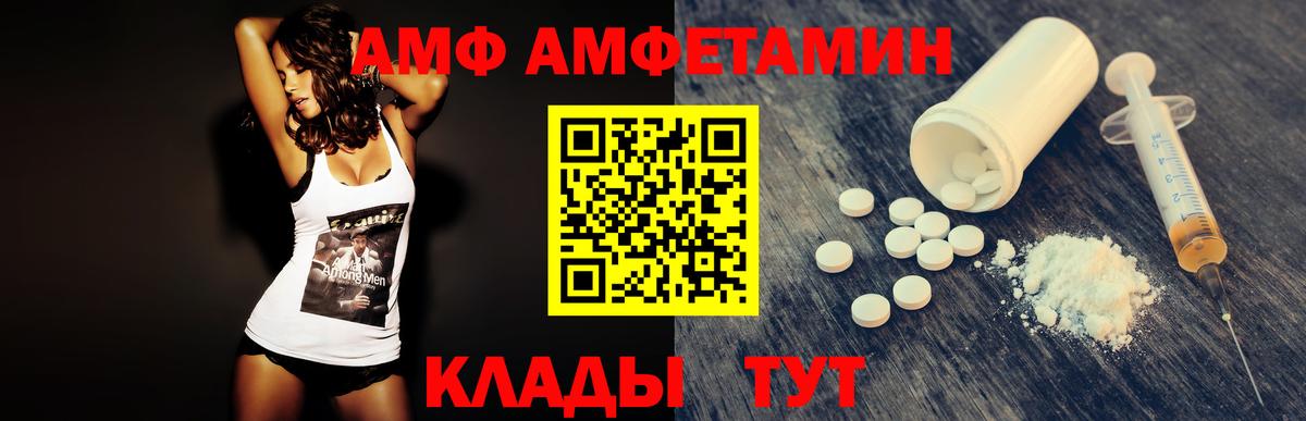 Метамфетамин кристалл  Вход с VPN  Гурьевск 