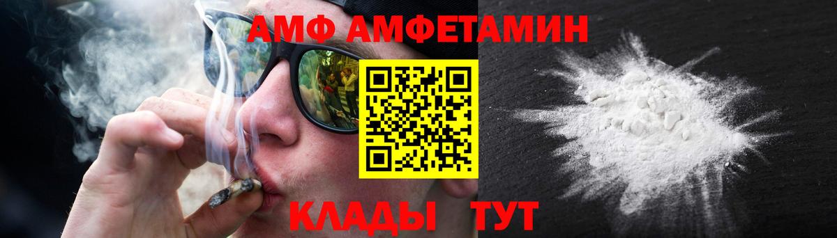 Метамфетамин Methamphetamine Гурьевск